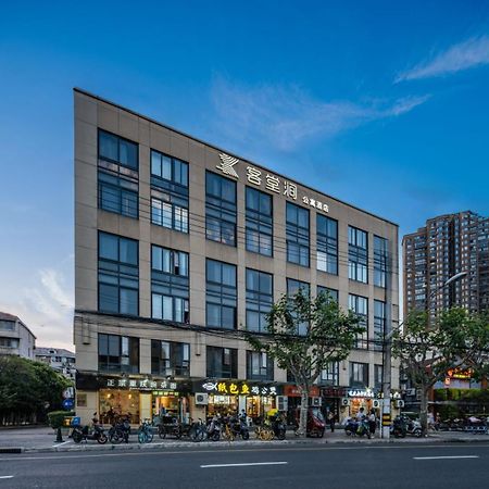 Ketangjian Hotel - Shanghai Railway Station Baoshan Road Subway Station Exterior foto