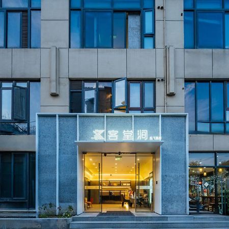 Ketangjian Hotel - Shanghai Railway Station Baoshan Road Subway Station Exterior foto